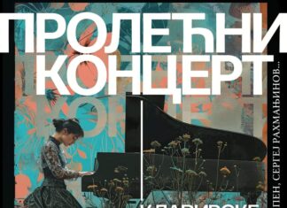 Prolećni koncert mladih pijanista Muzičke škole u NKC-u