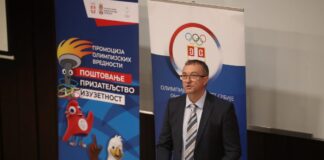 Profesor Tomislav Okičić novi dekan Fakulteta sporta i fizičkog vaspitanja u Nišu