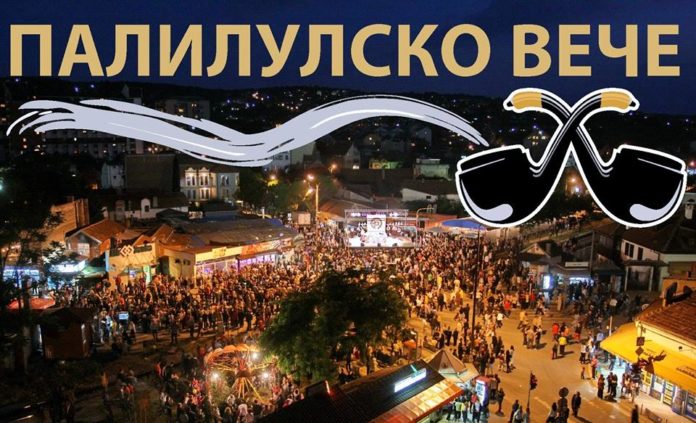 Palilusko-vece-poster-GO-Palilula-696x423 Palilusko-vece