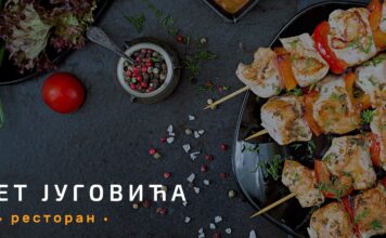 Restoran „Devet Jugovića“ Niška Banja restoran devet jugovica
