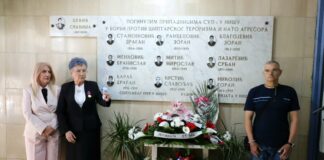 Sećanje na niške policajce koji su stradali na Kosovu i Metohiji