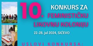 Otvoren konkurs za učešće na 10. Feminističkoj likovnoj koloniji u Sićevu feministička likovna kolonija