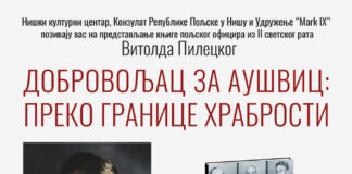 Predstavljanje knjige „Dobrovoljac za Aušvic: Preko granice hrabrosti“ u NKC-u