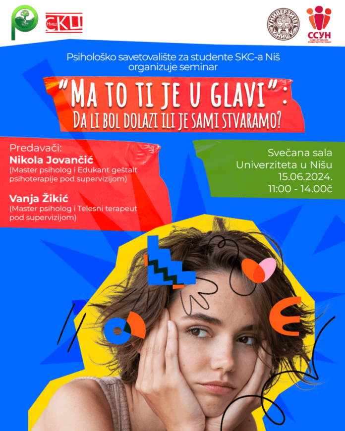 seminar seminar