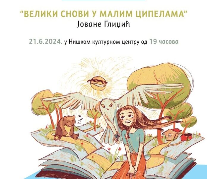 Плакат (2) (2)