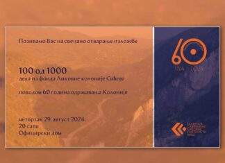 Izložba „100 od 1000 dela iz fonda Likovne kolonije Sićevo“ u Oficirskom domu
