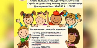 Dom zdravlja u Nišu organizuje preventivne preglede za decu deca preventivni pregledi dom zdravlja niš