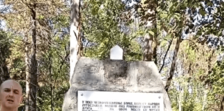 ZLF Niš povodom skrnavljenja spomen piramide na Bubnju: SNS aktivno radi na nipodaštavanju NOB-a skrnavljenje spomen piramida bubanj
