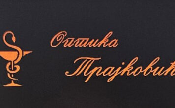Optika „Trajković“ optika tajkovic
