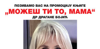 Predstavljanje knjige „Možeš ti to, mama” dr Dragane Bojić