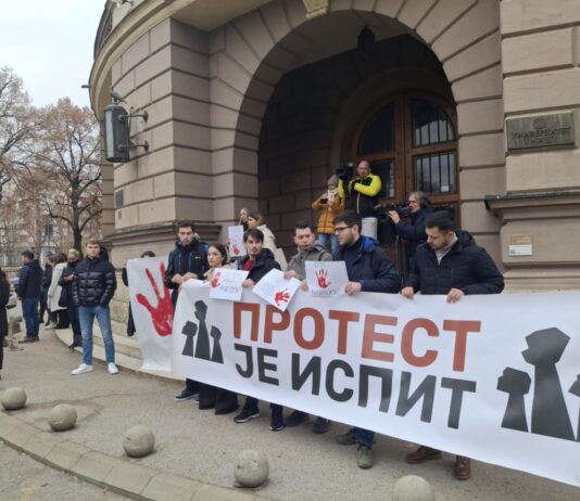 Niški studenti proglasili blokadu Rektorata
