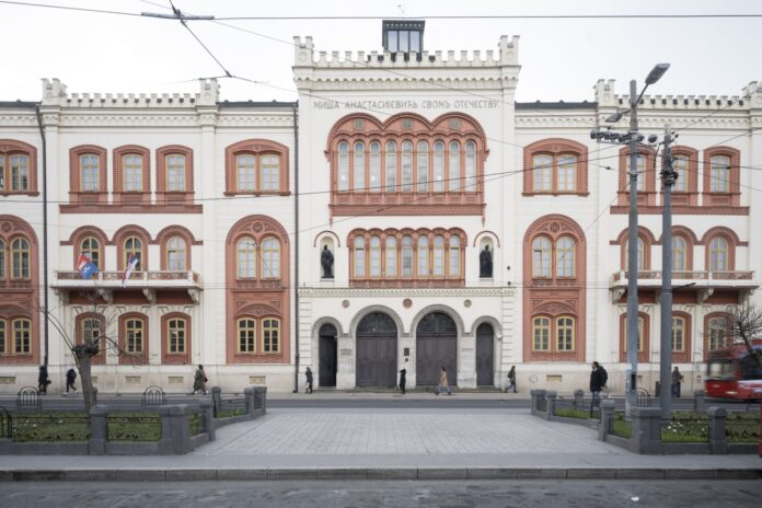Univerzitet Beograd