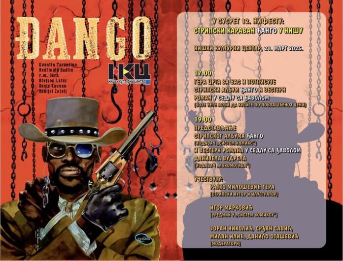 django