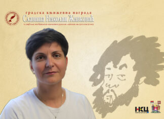Nagrada „Slaviša Nikolin Živković” putuje u Vašington – Lena Petrović laureat za 2024. godinu