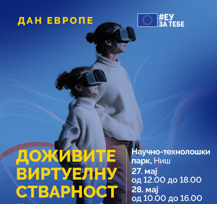 Dan Evrope_Inovacija u pokretu_Niš