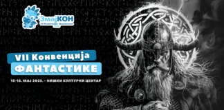 VII Konvencija fantastike „Zmajkon“ u Nišu Zmajkon