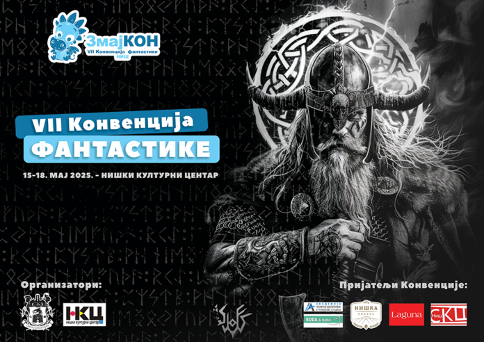 Zmajkon