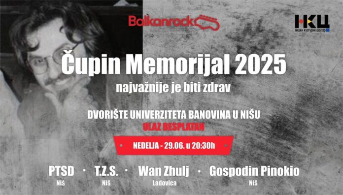 čupin memorijal