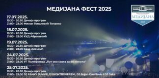 „Medijana fest“ od 17. jula u parku Sveti Sava – Topalko, Seka Aleksić, DJ-evi i dečiji program