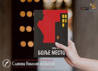Nagrada „Slaviša Nikolin Živković” ove godine pripala Leni Petrović, književnici iz Vašingtona