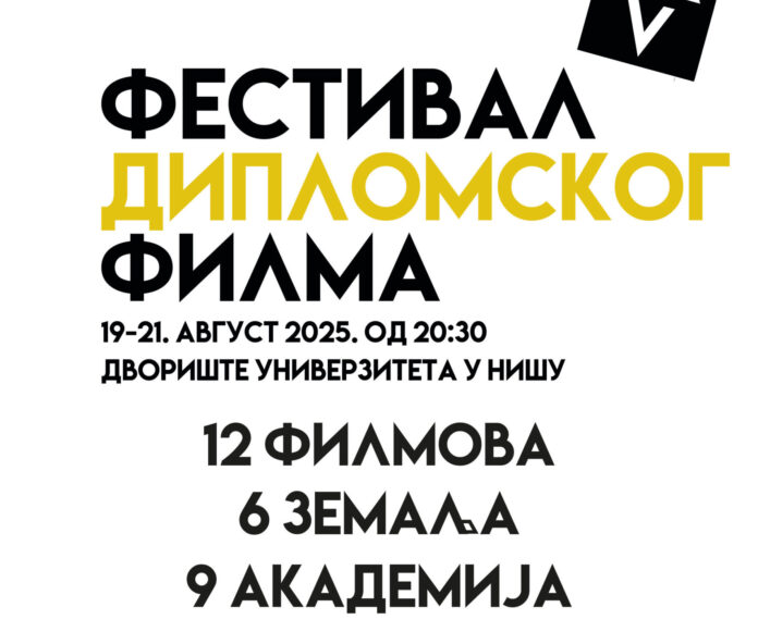 V FDF