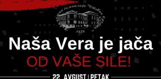 Zbog smene direktorke u petak protest ispred gimnazije „Stavan Sremac“
