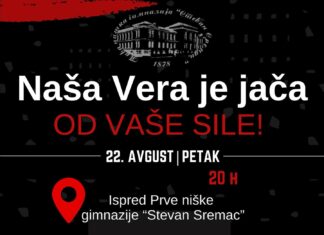 Zbog smene direktorke u petak protest ispred gimnazije „Stavan Sremac“