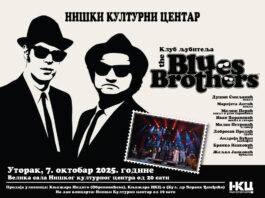 Koncert „Kluba ljubitelja The blues brothers “ u NKC-u