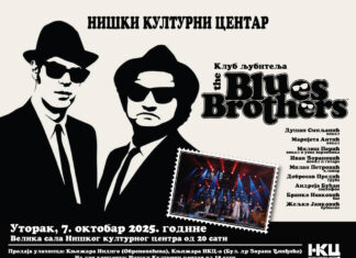 Koncert „Kluba ljubitelja The blues brothers “ u NKC-u