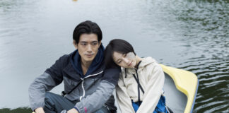 Jesenja revija japanskih filmova u Nišu od 3. do 6. novembra