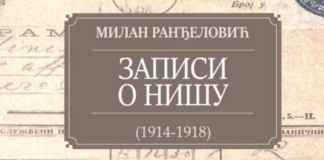 „Zapisi o Nišu (1914-1918)“ – svedočanstva iz ratne prestonice tokom Velikog rata