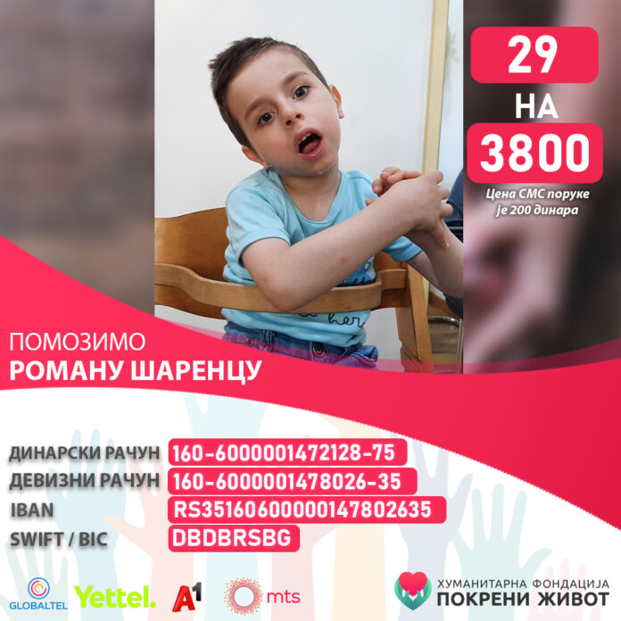 pokreni zivot