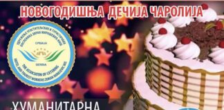 Humanitarna tortijada 2025: Novogodišnja dečija čarolija u TC Delta Planet humanitarna tortijada