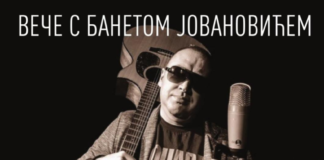 Veče zabavne muzike uz album godine Baneta Jovanovića bane jovanovic