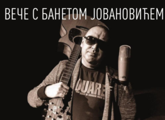 Veče zabavne muzike uz album godine Baneta Jovanovića bane jovanovic