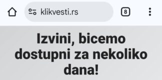 Medij osnovan 18.novembra, dobio 5.8 miliona iz budžeta Niša