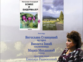 Predstavljanje knjiga Negoslave Stanojević u Narodnoj biblioteci „Stevan Sremac“ knjiga