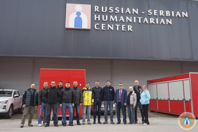 srpsko ruski humani centar niš