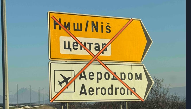 nis sever
