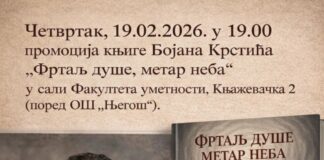 Veče poezije i duše: Bojan Krstić u Nišu predstavlja „Frtalj duše, metar neba“ Bojan Krstić