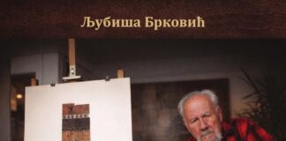 Izložba „Zapisi na drvetu“ Ljubiše Brkovića 25. februara u Galeriji NKC-a