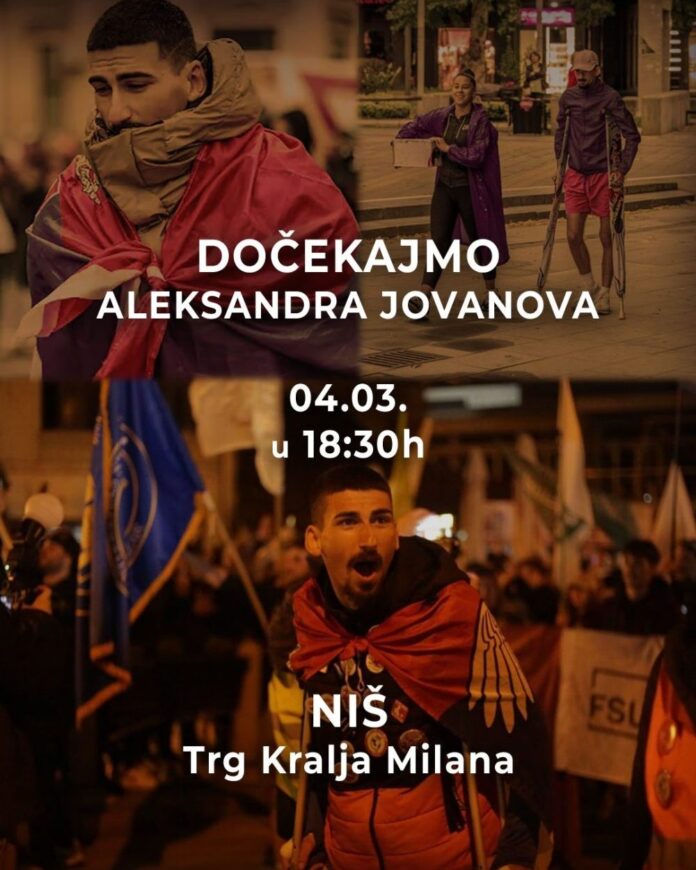 Aleksandar Jovanov: Foto Zborovi Niša