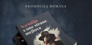 Promocija romana „Natalija s one strane mejlova” u NKC-u