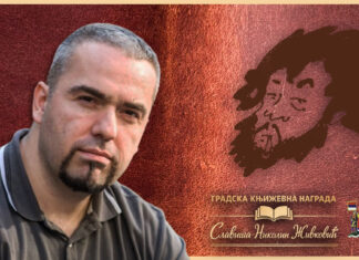Mladen Šljivović laureat jubilarne nagrade „Slaviša Nikolin Živković”
