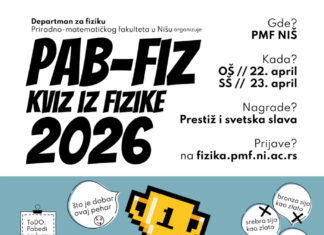 Drugo izdanje niškog „Pab-Fiz“ kviza!