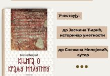 Promocija knjige o kralju Milutinu u Nišu