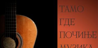 Koncert mladih talenata „Tamo gde počinje muzika“ u Nišu