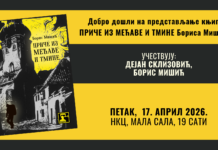 Promocija knjige „Priče iz mećave i tmine“ Borisa Mišića u Nišu