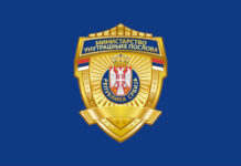 MUP: Upozoravamo građane na povećan rizik od prevara na Booking.com Foto: MUP Srbije, ministarstvo policija