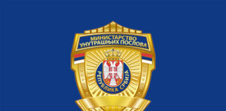 Uhapšeno 26 osoba zbog pranja novca i korupcije, među njima i osumnjičeni iz Niša Foto: MUP Srbije, ministarstvo policija